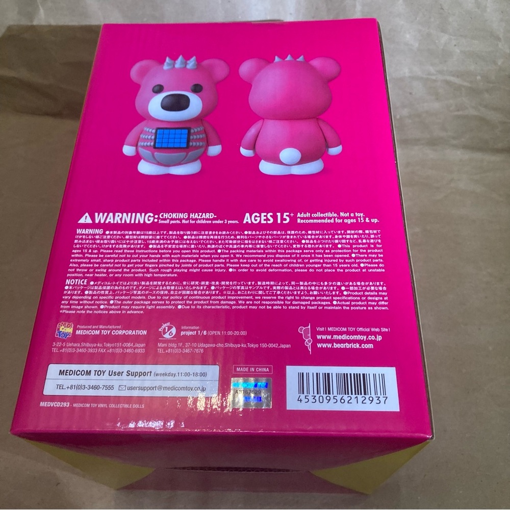 Medicom X Japan Hide VCD Psycho bear figure - Picture 5 of 9